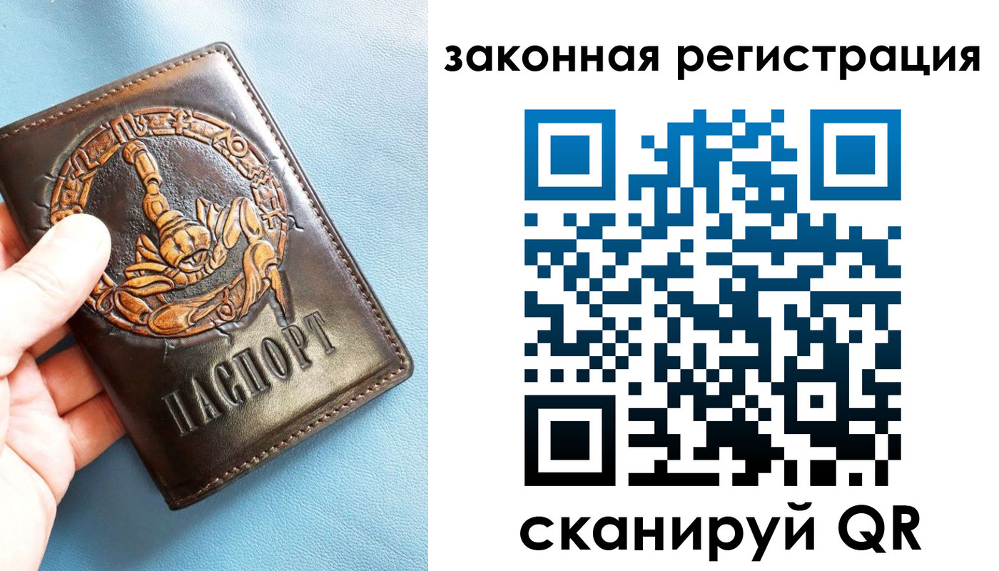 прописка от собственника в Грязовце