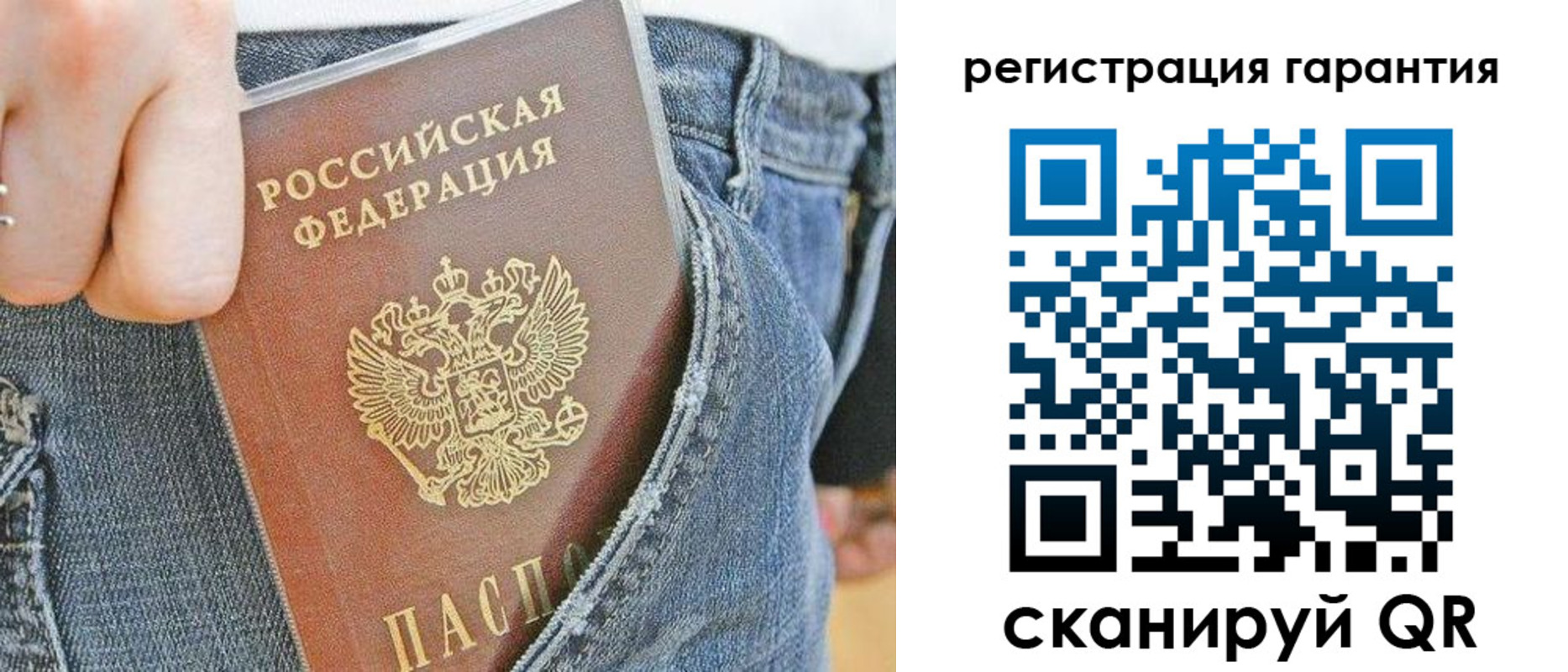 регистрация в Грязовце