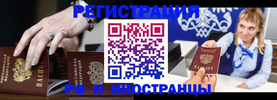 пропишу в квартире в Грязовце