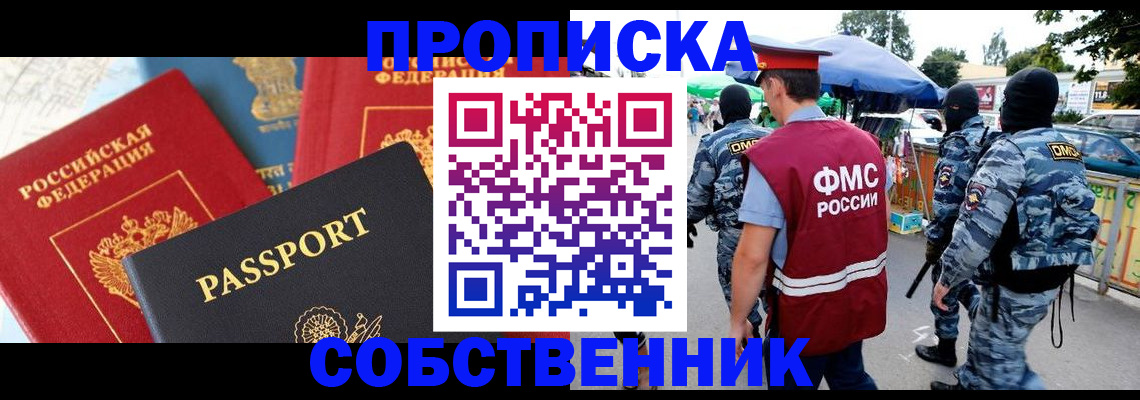 найти адрес прописки в Грязовце