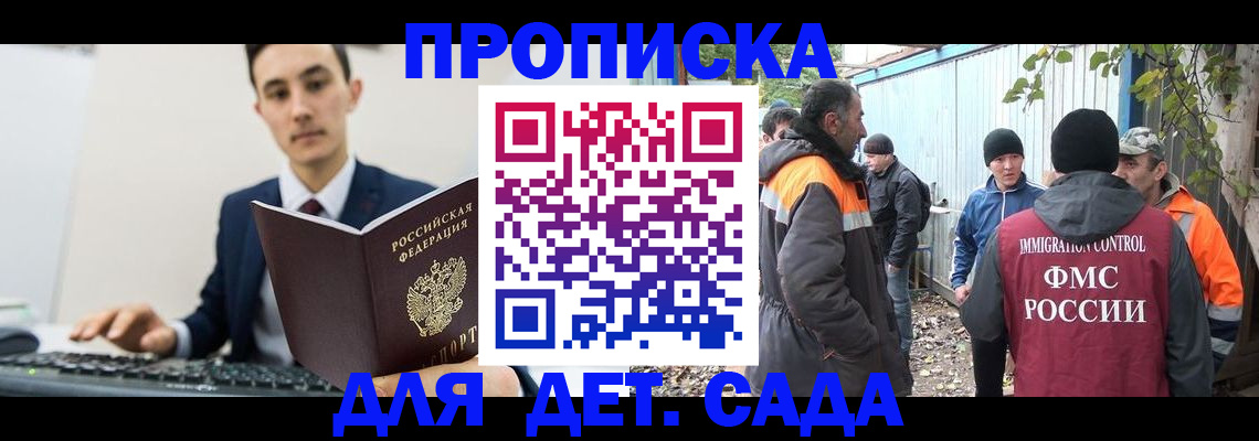 пропишу в квартире в Грязовце