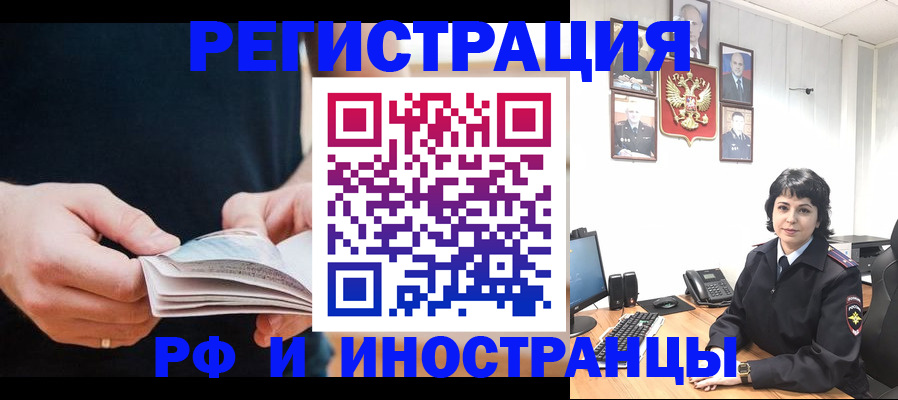 прописка паспорт в Грязовце