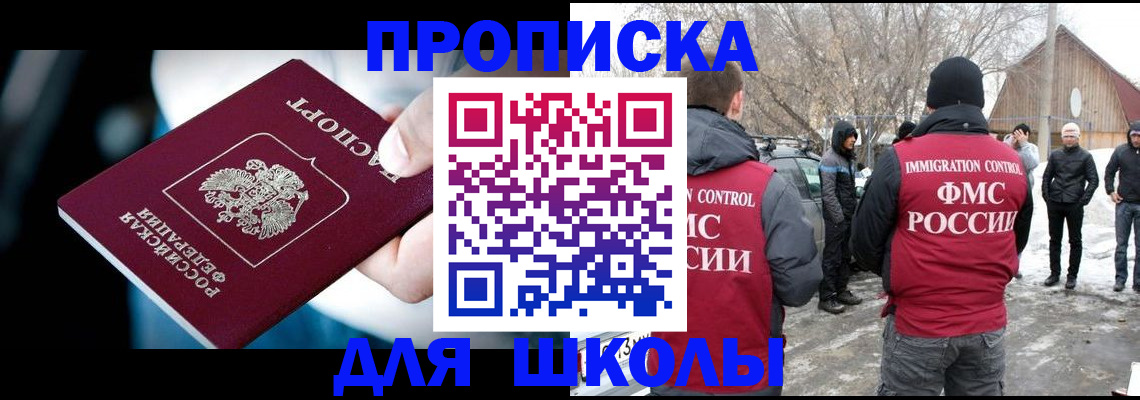 прописка иностранных граждан в Грязовце